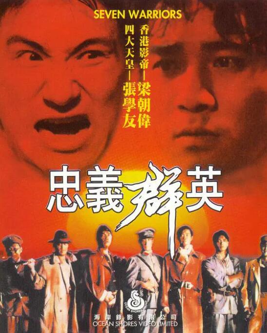 陆时序